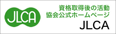 JLCA