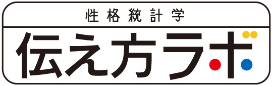 伝え方ラボ-ロゴ