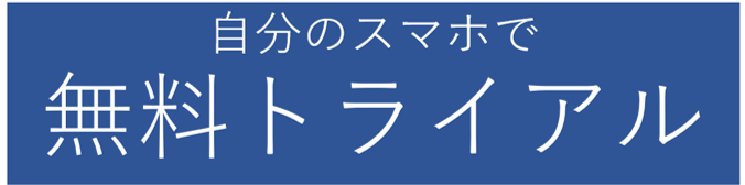 30歳 34歳 38歳 42歳 46歳 心の周期 気づいてますか 伝え方で人間関係を円滑に 性格統計学のジェイバン Jban