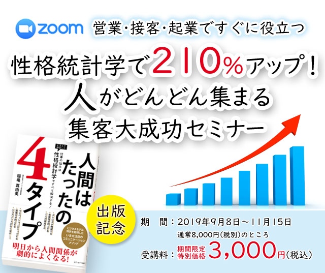 jban-hp-top-s営業